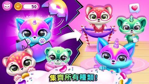 Fluvsies - 超有爱的小毛球