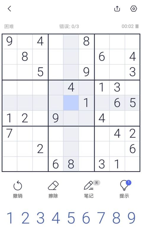 數獨 - 數獨習題集，益智遊戲，數獨闖關大挑戰