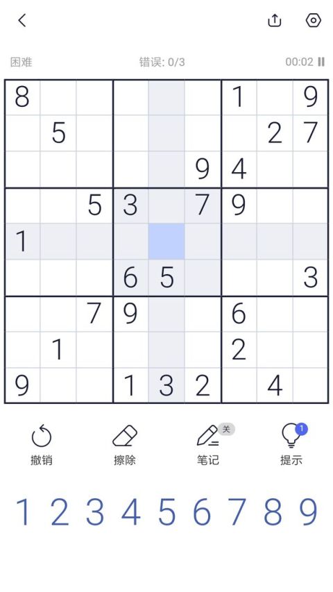 數獨 - 數獨習題集，益智遊戲，數獨闖關大挑戰