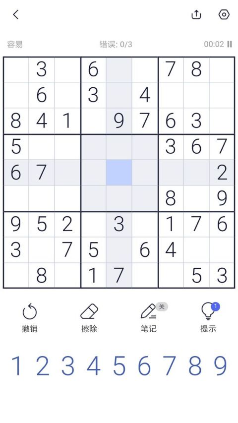 數獨 - 數獨習題集，益智遊戲，數獨闖關大挑戰