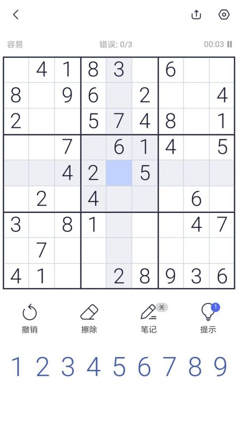 數獨 - 數獨習題集，益智遊戲，數獨闖關大挑戰