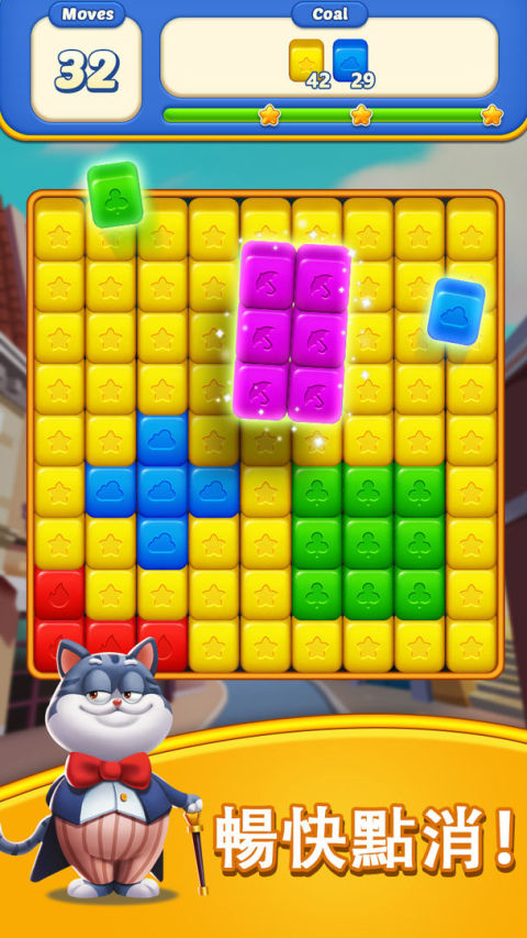 Cube Blast Adventure