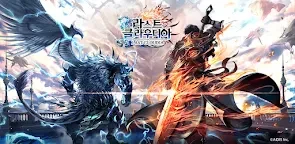 最後的克勞迪亞 | 韓版