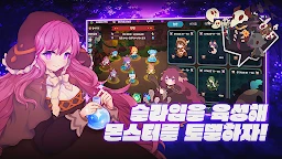 與魔王一起養史萊姆