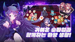 與魔王一起養史萊姆