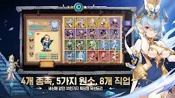 元素尖塔 | 韓文版