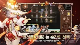 元素尖塔 | 韓文版