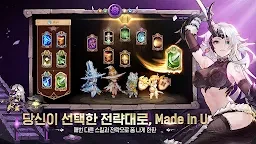 元素尖塔 | 韓文版