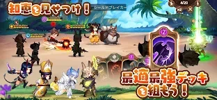 元素尖塔 | 日版