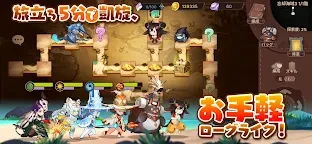 元素尖塔 | 日版