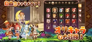 元素尖塔 | 日版