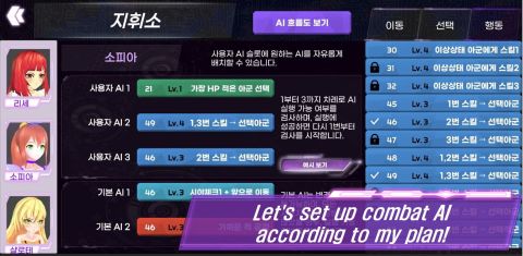 Nahaz(Strategy Action SRPG)