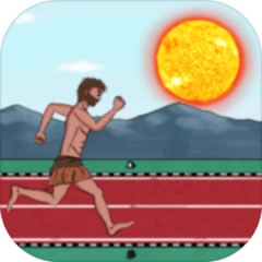 誇父追日：賽跑遊戲