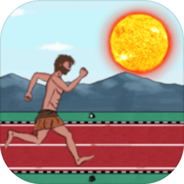 誇父追日：賽跑遊戲