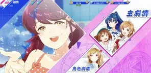 純潔的魔法少女 | 繁中版（CBT）