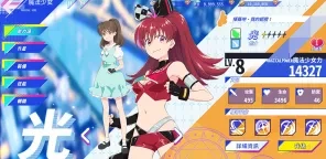 純潔的魔法少女 | 繁中版（CBT）