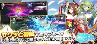 風之起源 | 日版