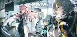 少女前線：雲圖計劃 | 韓文版