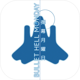 彈幕：月曜日