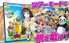 白猫网球（日服）