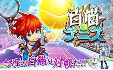 白猫网球（日服）