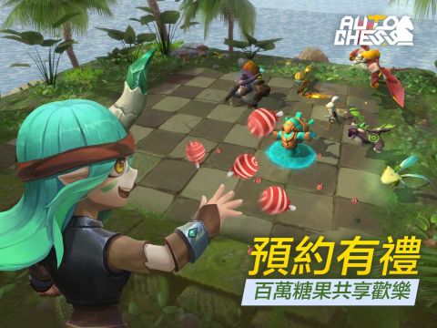 多多自走棋（繁中版）