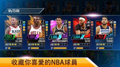 NBA 2K Mobile