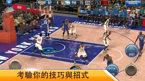 NBA 2K Mobile