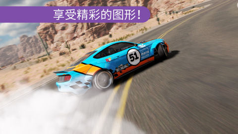 CarX漂移竞速2