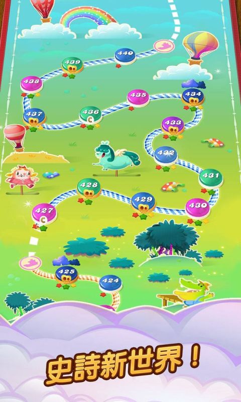 Candy Crush Saga