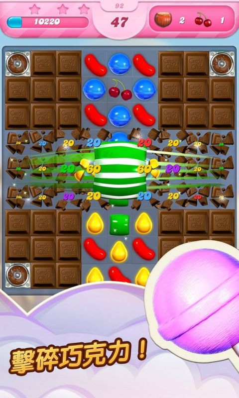 Candy Crush Saga