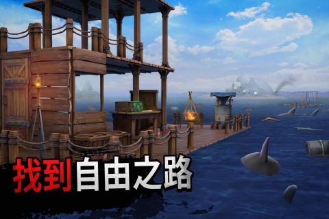 Survival on Raft: Ocean Nomad - Simulator