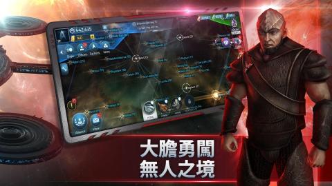 Star Trek™ Fleet Command