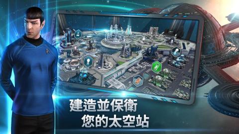 Star Trek™ Fleet Command