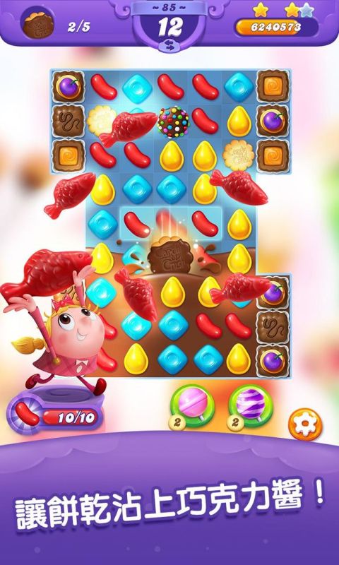 Candy Crush Friends Saga