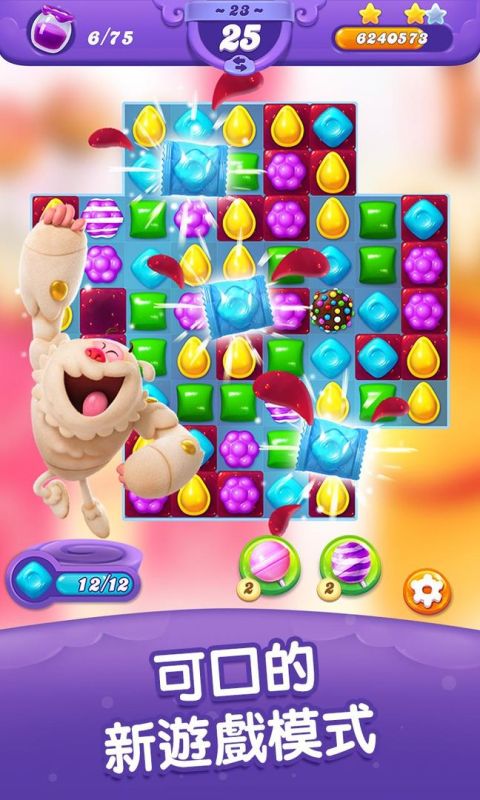 Candy Crush Friends Saga