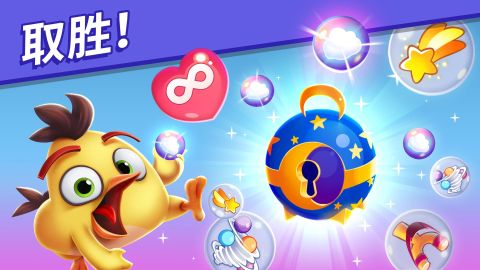 Angry Birds Dream Blast