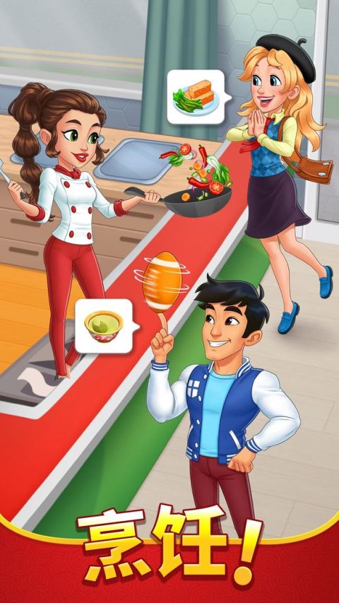 Cooking Diary®: Best Tasty Restaurant & Cafe Game