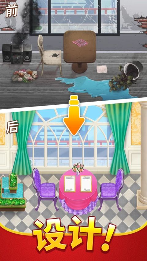 Cooking Diary®: Best Tasty Restaurant & Cafe Game