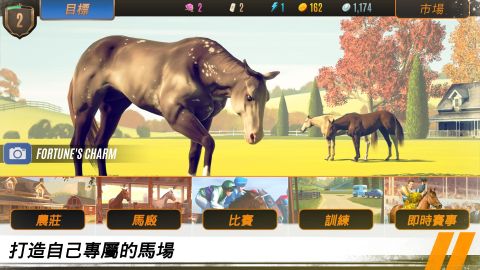 Rival Stars Horse Racing
