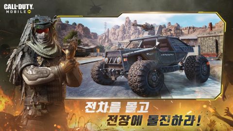 使命召唤M（韩服）