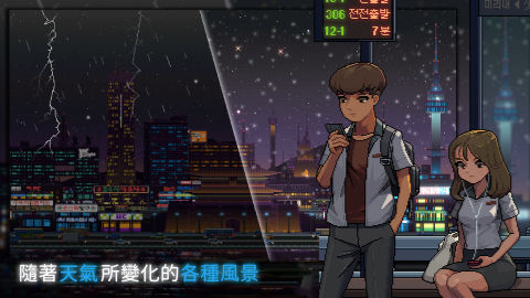 SUNLESSCITY : 夜景游戏