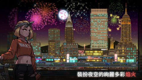 SUNLESSCITY : 夜景游戏