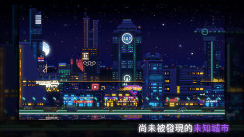 SUNLESSCITY : 夜景游戏
