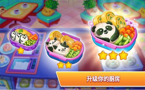Crazy,Chef：疯狂厨师快节奏餐厅烹饪游戏