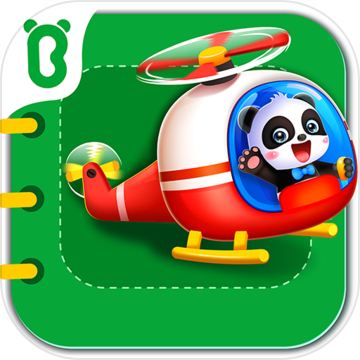 寶寶交通工具書