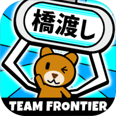 クレーンゲームシミュレーター[橋渡し編]