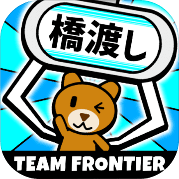 クレーンゲームシミュレーター[橋渡し編]