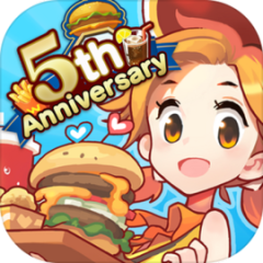 アイラブバーガー：ハンバーガー屋さん&農園牧場経営ゲーム