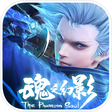 魂之幻影 3D浮空格鬥巔峰